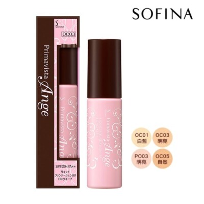 SOFINA 化粧下地 Primavista Ange 3色12本セット 415SH6veEuL.jpg_BO30,255,255,