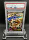 2025 POKEMON JAPANESE M2A-MEGA DREAM EX #232 MEGA DRAGONITE EX PSA 10