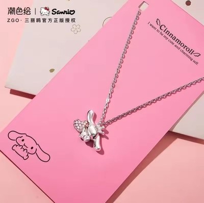 Hello Kitty And Friends Cinnamoroll Halskette Kinder und Damen ohne Box 