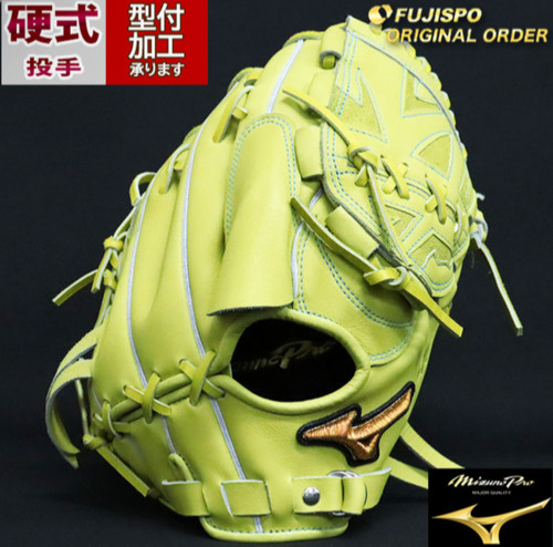 Mizuno Pro Haga Japan Natural Lime Glove