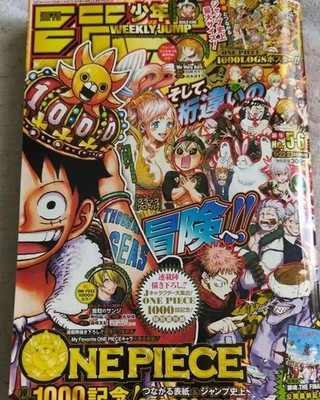 Weekly Shonen Jump 2021 No.5 6 Combined Issue One Piece Cover Black Clover