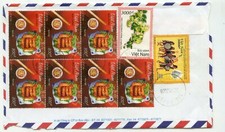 STAMP / TIMBRE ASIE ASIA / VIET-NAM OBLITERE SUR FRAGMENT D'ENVELOPPE