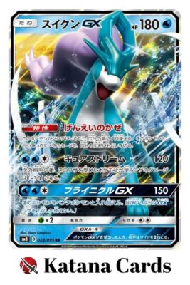 Suicune-GX RR 028/095 SM8 Super-Burst Impact - Pokemon Card