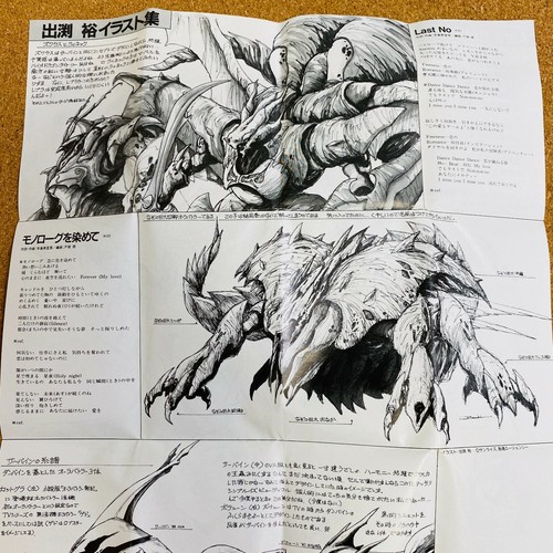 Rare 2set Aura Battler Dunbine anime manga japan Cassette Tape vintage - Picture 6 of 10