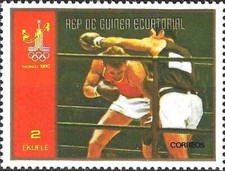 Timbre Sports Boxe JO Guinée équatoriale 1500 ** - 82281H