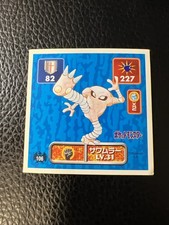 Hitmonlee #106 Japanese Pokemon Pocket Monsters V3 Amada Sticker 1996 Vintage NM