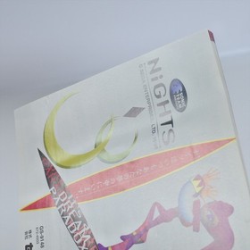 NIGHTS INTO DREAMS SC Saturn Collection Sega Saturn 1101 ss