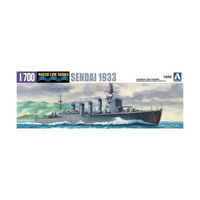 Aoshima Water Line Series Ship 1:700 IJN Light Cruiser ''Sendai'' 1933 EX