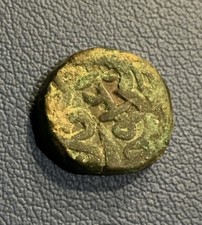 Ancient Coin - Unknown Provenance - Authentic Ancient From Old Collection