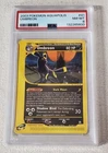 UMBREON 2003 POKEMON AQUAPOLIS 41/107 NON HOLO NON-REVERSE 🔥VINTAGE PSA 8 NM-MT