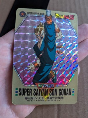 Dragon Ball Z SUPER BARCODE WARS Prism N°128 Part 4 Made In Japan 1993