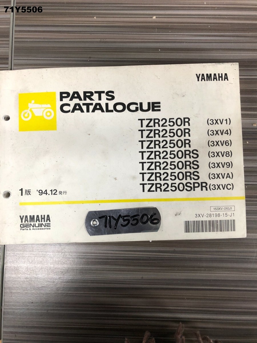 YAMAHA TZR 250 R RS SPR 3XV 1994 PARTS CATALOG GENUINE OEM LOT71