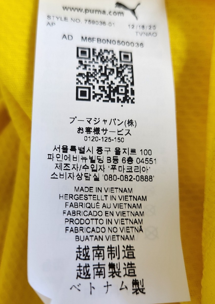 2021-22 Borussia Dortmund hOME S/S NO.9 Haaland BVB Trikot 2021-22 Borussia Dortmund hOME S/S NO.9 Haaland BVB Trikot