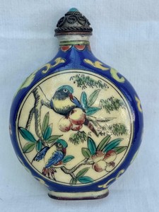Fine Vintage Chinese Hand Painted Enamel on Copper Snuff Bottle.