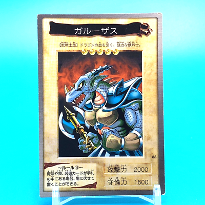 MADE キラカード　CARD ジョーカー　幻想水滸伝　 IN Amazon.co.jp JAPAN IN MADE CARD キラカード 幻想水滸伝 ジョーカー JAPAN カードダスその他