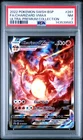 2022 POKEMON SWSH BLACK STAR PROMO #261 FULL ART/CHARIZARD VMAX PSA 7