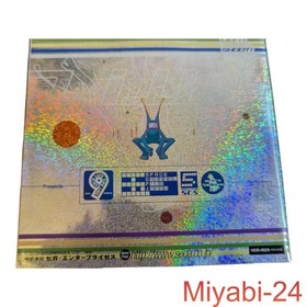 Space Channel 5 Dreamcast Game with Flyer, Good Condition, SEGA, Retro