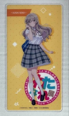 Watanare Exhibition Admission Bonus Sena Hydrangea There's No Way I Your Lover