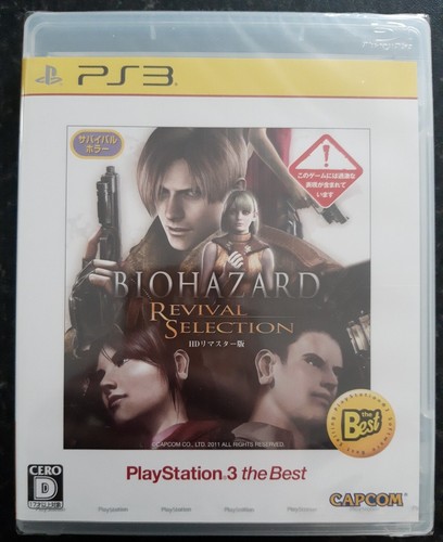 Brand New Biohazard Revival Selection, Resident Evil 4 & Code Veronica