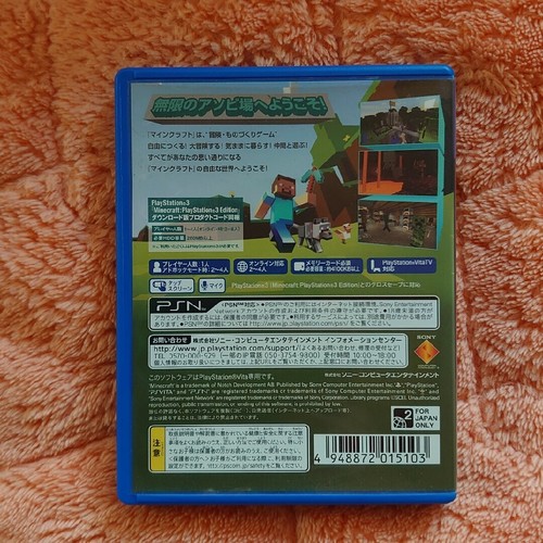 Minecraft PlayStation Vita Edition PS Vita PSV VCJS-10010 Used Japan Import 79 - 第 2/3 張圖片