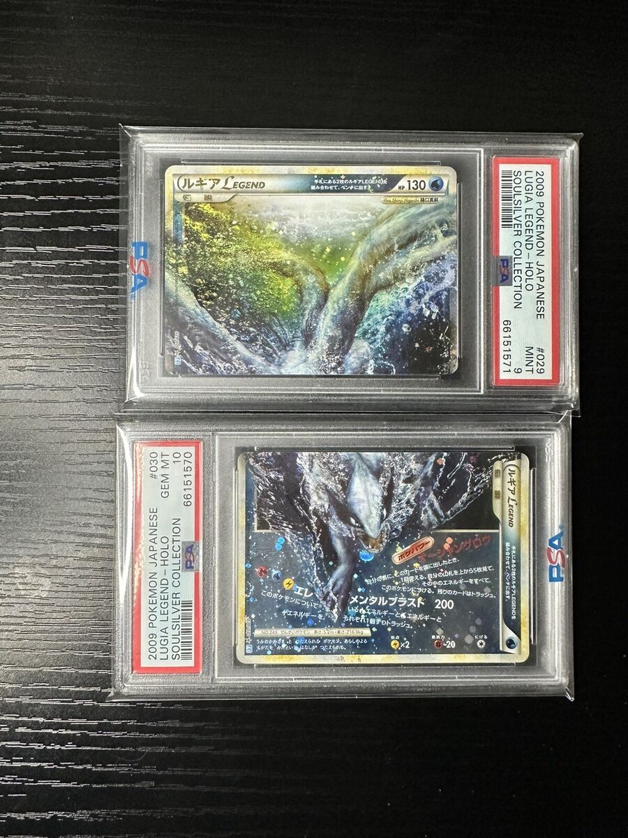 Lugia Legend 1st ED 029 030 Soul Silver Japanese Pokemon Lugia Legend 1st ED 029 030 Soul Silver Japanese Pokemon