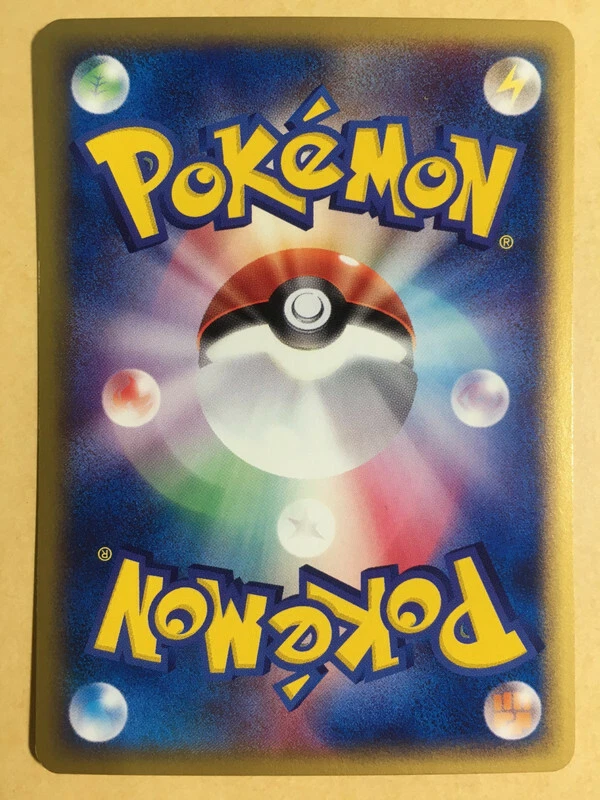 Phanpy Pokemon 2002 E-Series E2 The Town on No Map Japanese 053/092 EX+ - Image 2 of 3