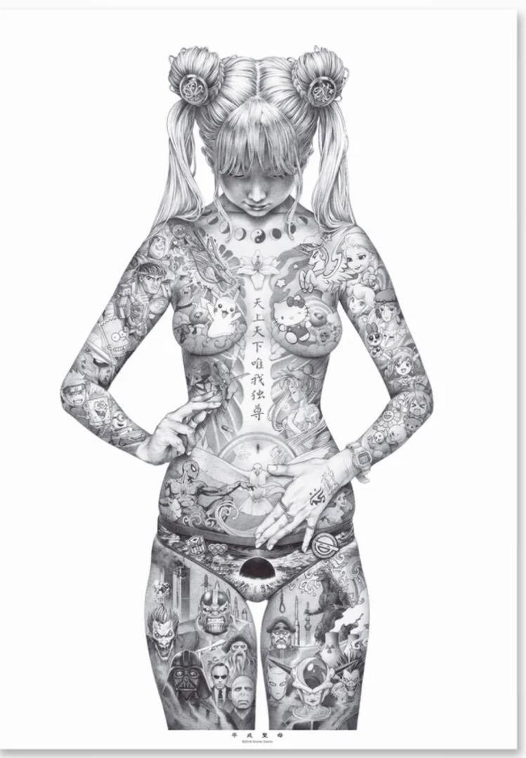 Akira Otomo Shohei Heisei Mary 平成聖母 Japanese Tattooed Art Girl official Poster