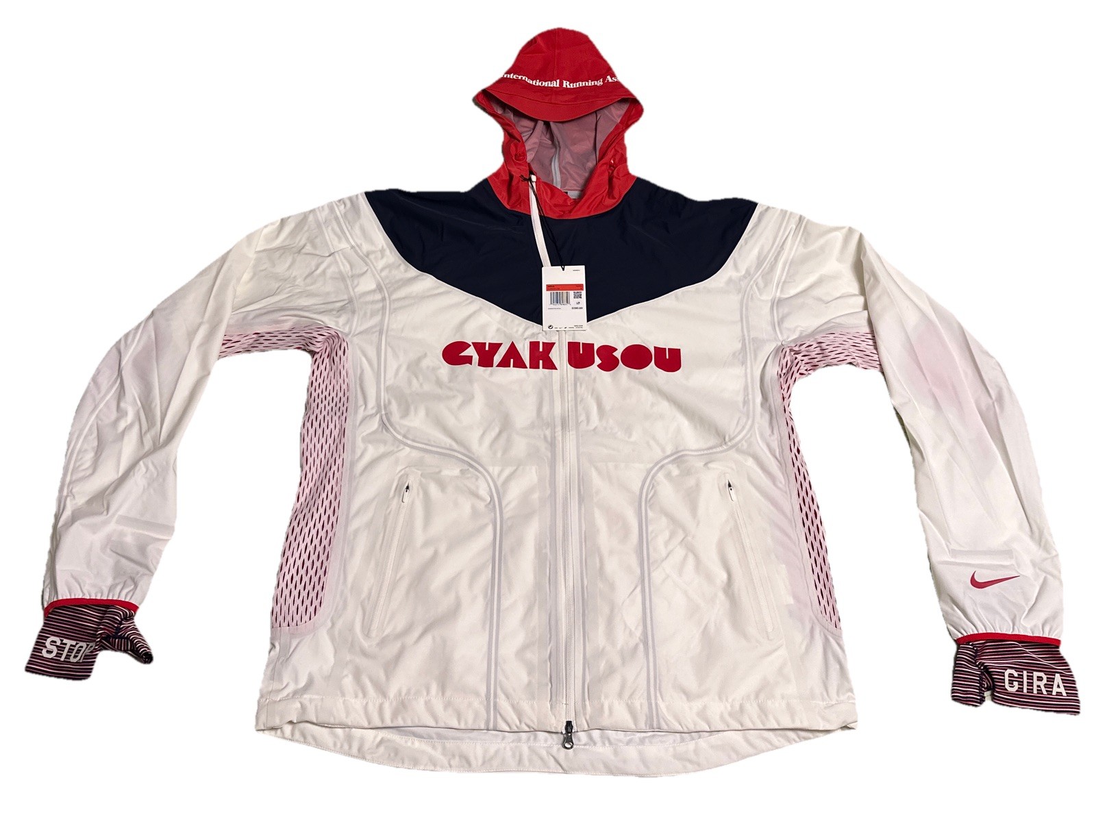Nike x Gyakusou Gira 3-Layer White Windbreaker Jacket for Men L