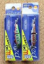 Tackle House Buffet Jointed 46mm , Set of 2 (A)(1)