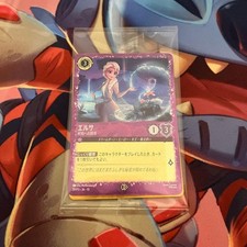 Lorcana Starter Kit Elsa Stitch Promo Pack