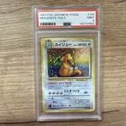 FART SWIRL 🌀 1997 POKEMON JAPANESE FOSSIL 149 DRAGONITE HOLO MINT PSA 9