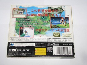 Magic Knight Rayearth Limited +art book Sega Saturn Japan import US Seller