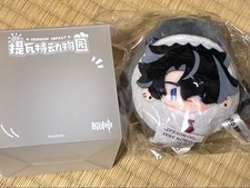 Teywat Zoo Rio Sesri Genshin Plush Toy Mascot Keychain