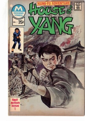 House of Yang #2 (1975)