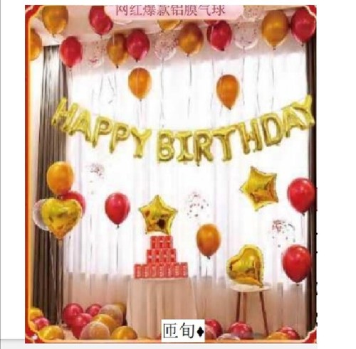 Happy Birthday Decorations Full Set Colour Theme Love Party Balloons Banner Foil