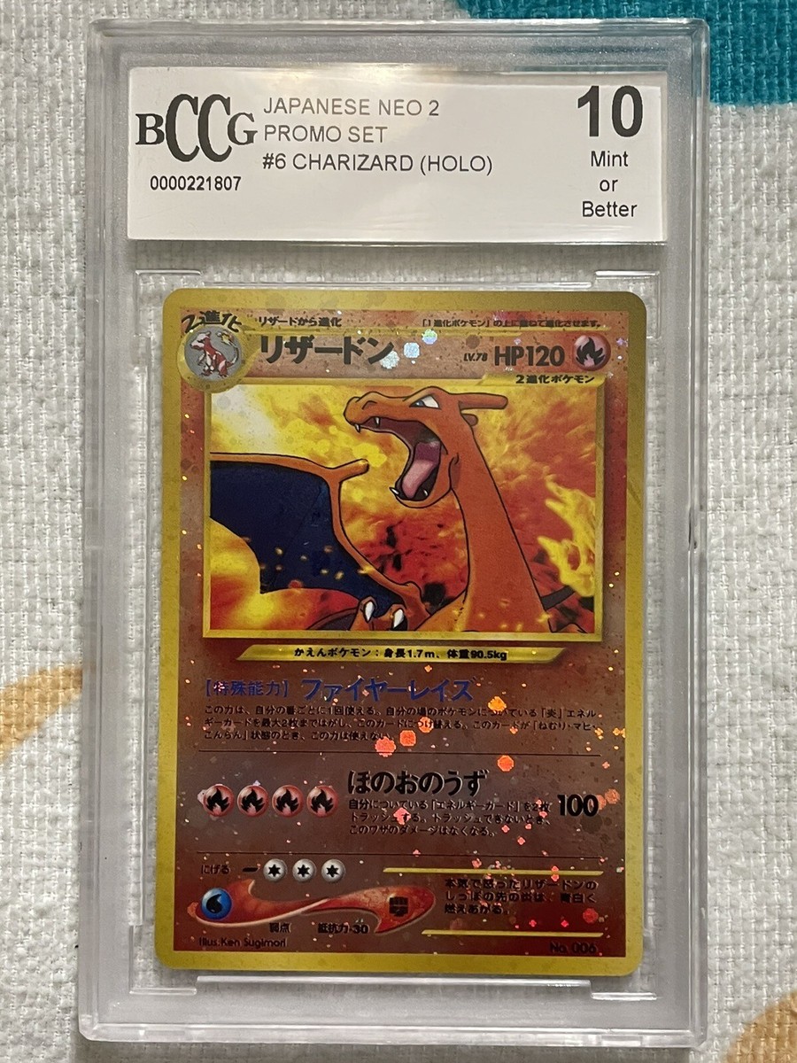 その他 HoloModeLink Pokemon Japanese NEO 2 Charizard Promo #6 Holo BCCG Pristine