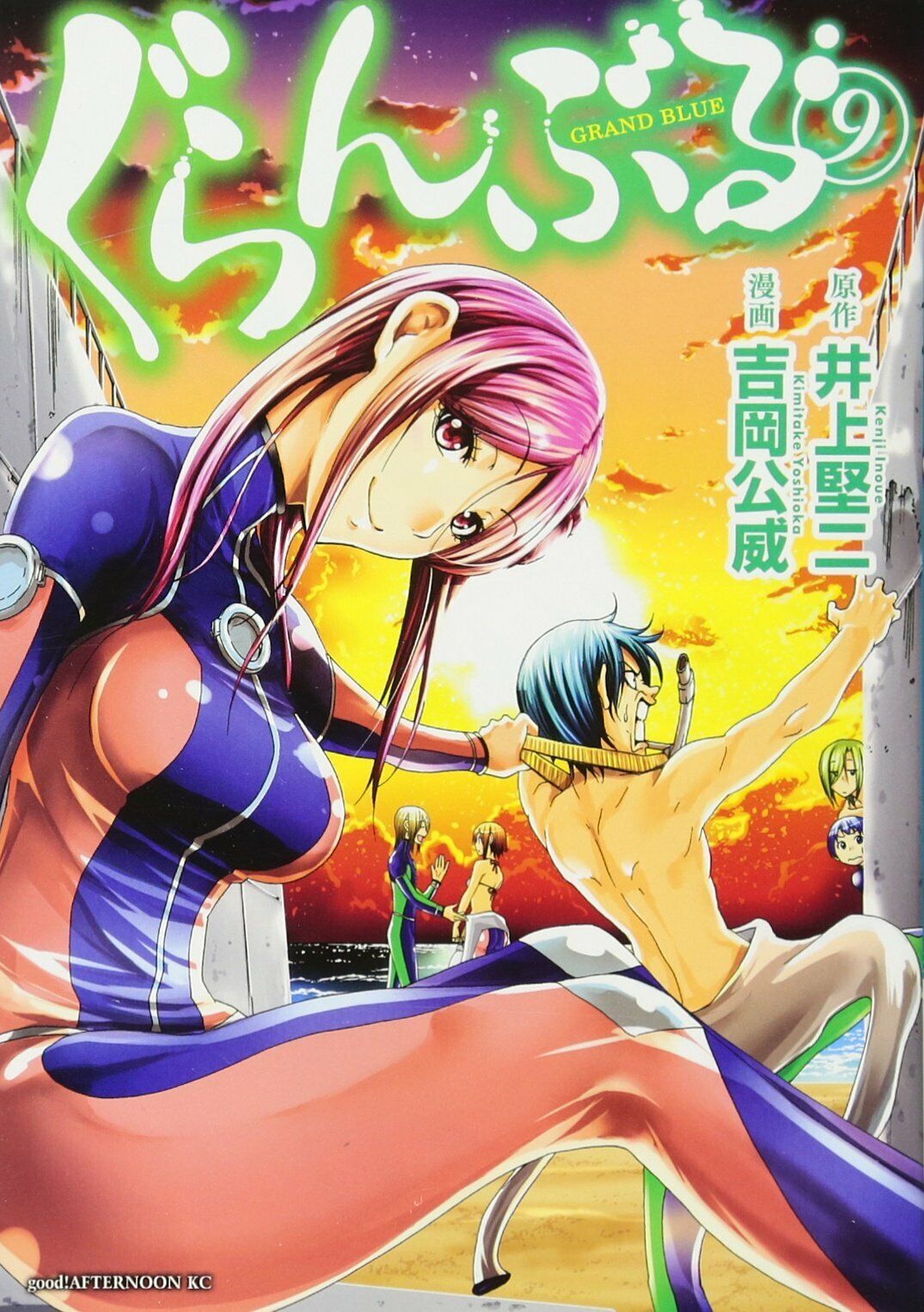 Grand Blue Dreaming Manga Volume 1