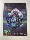 Will O Wisp Ghost C 78 Monster Girl Encyclopedia Waifu Card Holo Doujin Anime