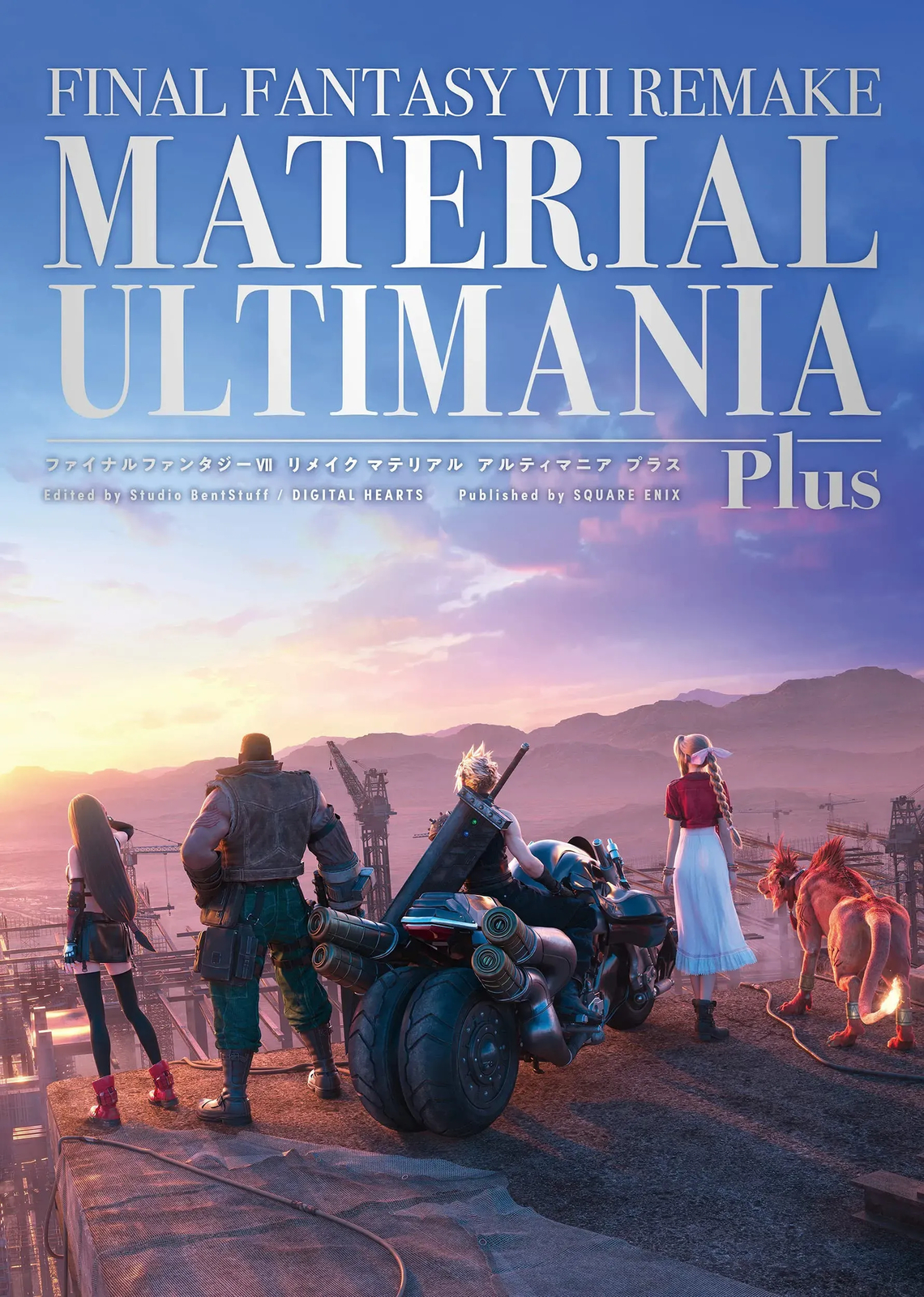Final Fantasy VII Remake Material Ultimania Plus New Japan