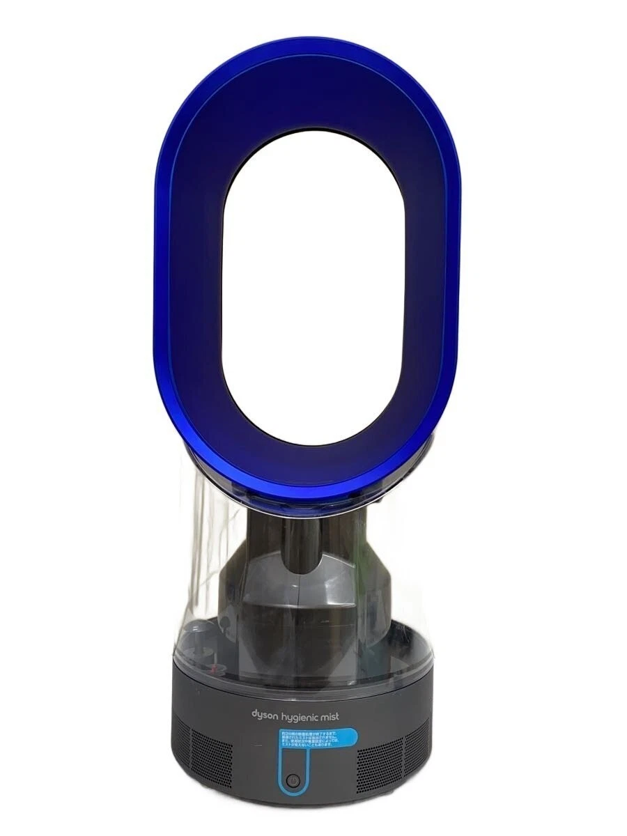 Dyson Silver Humidifiers for sale | eBay