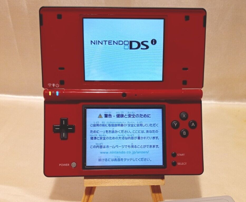 Nintendo DSi - Matte Red