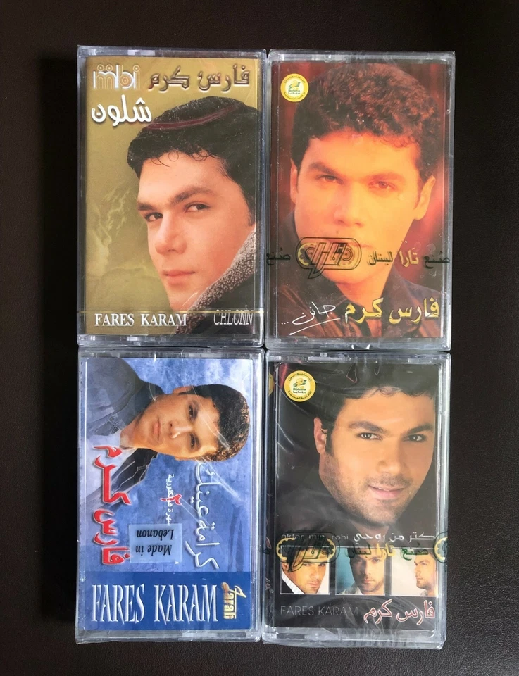 4 Audio Cassettes *FARES KARAM* New Sealed Original Arabic Classic Music - Image 4 of 4