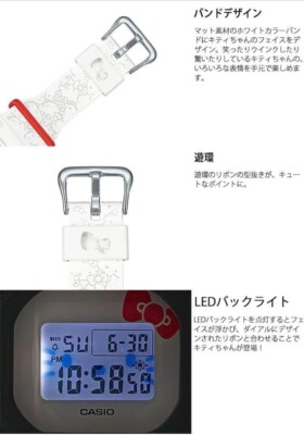 Hello Kitty Casio BABY-G BGD-565KT-7JR 50th Anniversary