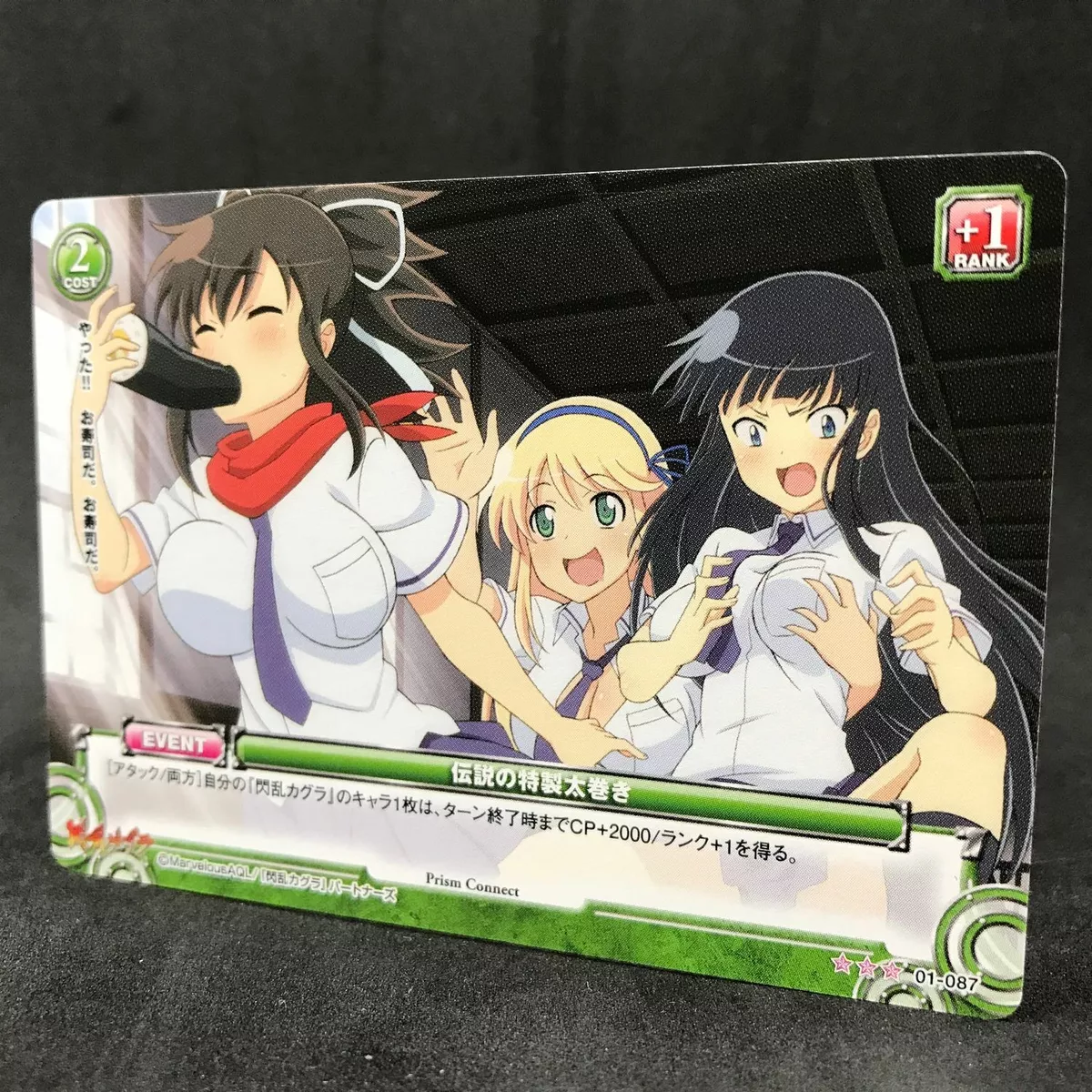 Senran Kagura Prism Connect ASUKA KATSURAGI 01-087 Japanese Card Game Anime