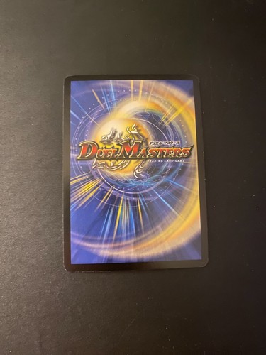 Duel Masters DM12 Thrash of the Hybrid Megacreatures You Choose UPDATED 8/26/25 - Picture 107 of 125