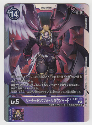 Digimon Card Game Booster Part 7 Lucemon: Falldown Mode BT7-111 SEC  Japanese