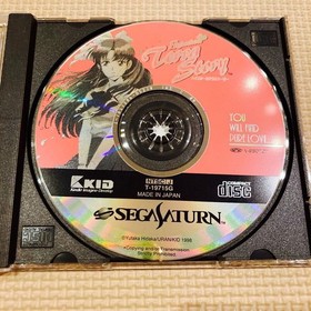 [TESTED] Highschool Terra Story Sega Saturn CIB with Obi & Trading Card Japan