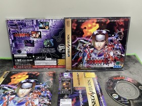 Burning Rangers&ndash;Sega Saturn - Japan Import - Complete With Reg And Spine Card.