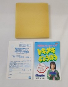 Playdia Software Model Dragon Ball Z The True Saiyan Extinction Plan Earth FLk93