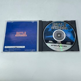 Sega Saturn SS BATTLE GAREGGA Video game Japan Import